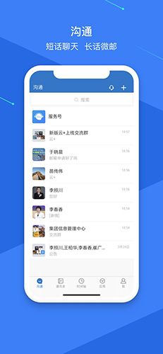 软件亮点配图1