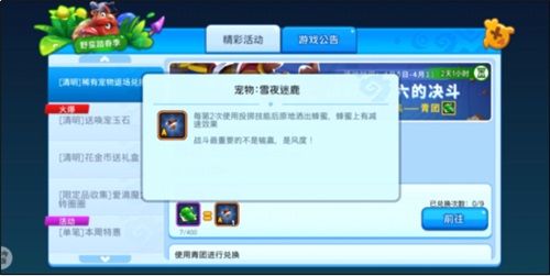 野蛮人大作战5