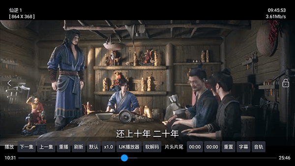怎么使用配图4