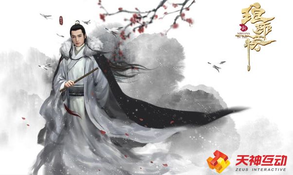新琅琊榜游戏中的梅长舒