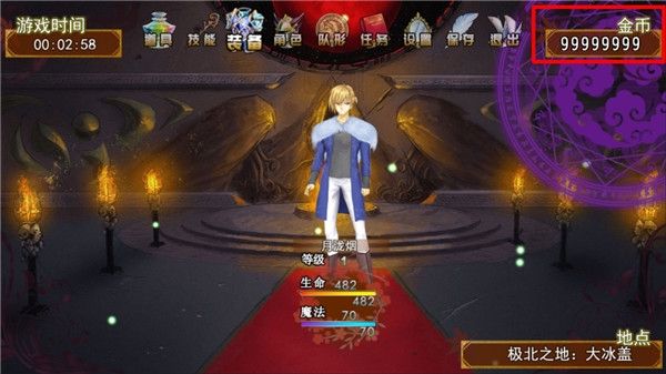 祛魅2入灭破解版宣传图