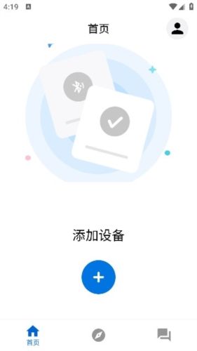 男士理容图片2