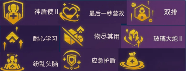 金铲铲之战强化符文推荐1