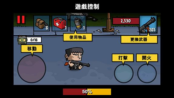 僵尸时代3怎么玩配图1
