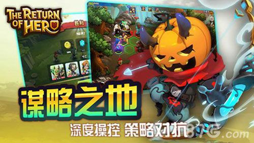 英雄归来4