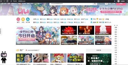 《公主连结Re:Dive》国服空降畅销榜第三,B站助力核心二次元IP突破次元壁 《公主连结Re:Dive》国服空降畅销榜第三,B站助力核心二次元IP突破次元壁