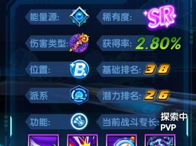 三国终极觉醒诸葛亮怎么样2