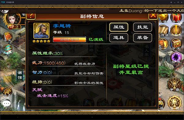 羽林郎将——在座的各位都是垃圾 削弱型副将配图5