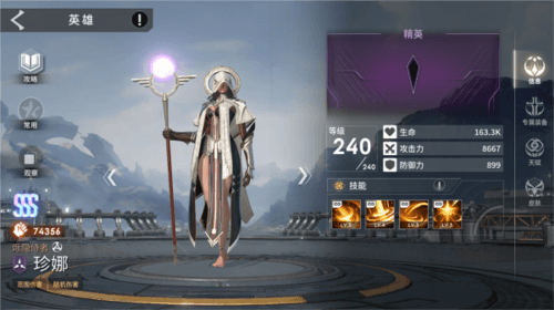 eternal evolution官方版投屏5