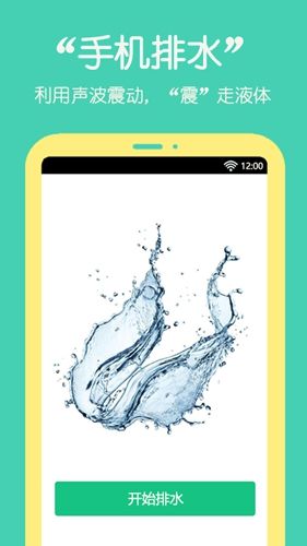 桌面萌宠助手app