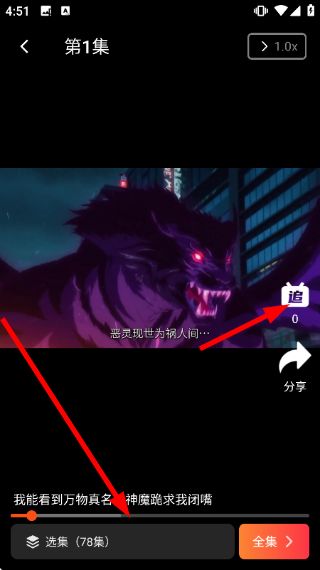 怎么筛选漫剧配图4