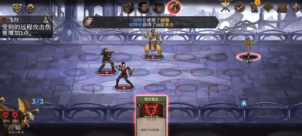 游戏攻略配图1
