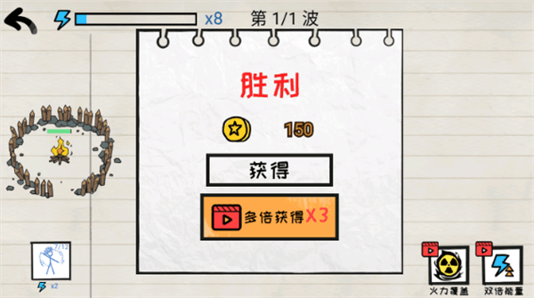 攻略配图3