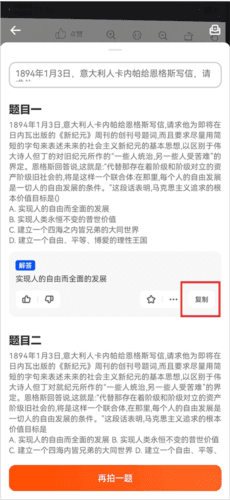 学小易app5