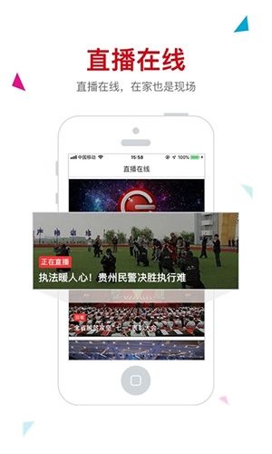 软件优势配图1