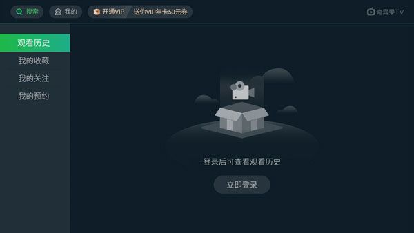 使用教程配图3