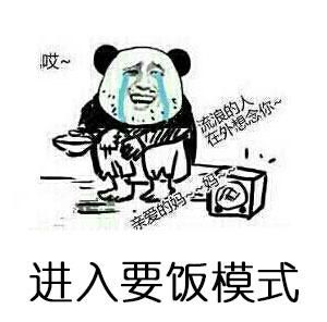 爱情公寓II