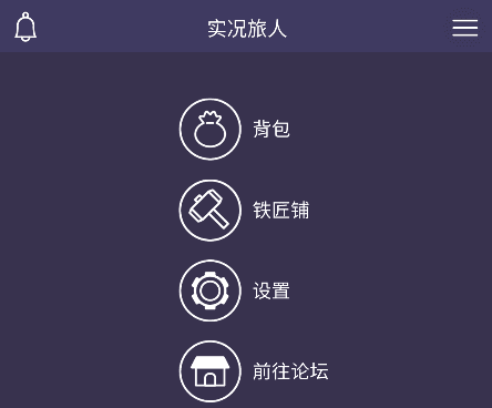 游戏攻略配图4