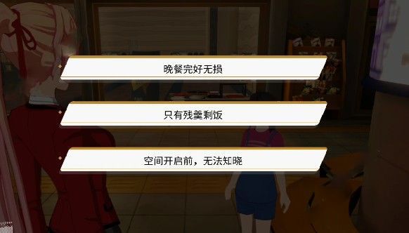 VGAME消零世界图片1