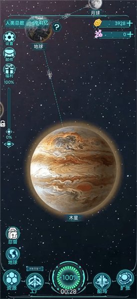 星际开荒模拟器手机版游戏教程配图1