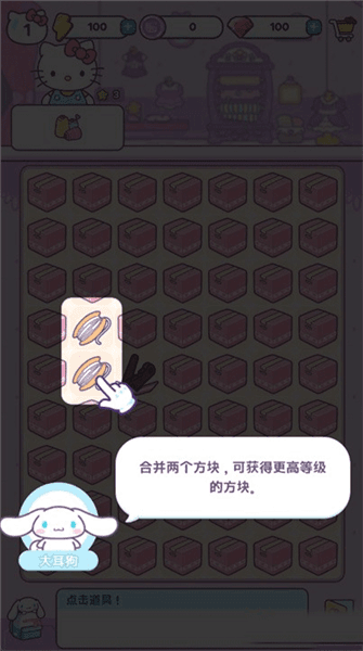 游戏攻略配图1