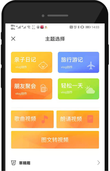 音画视频制作软件2023最新版本2