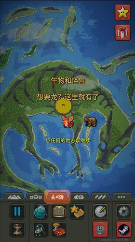WorldBox官方正版新手攻略7