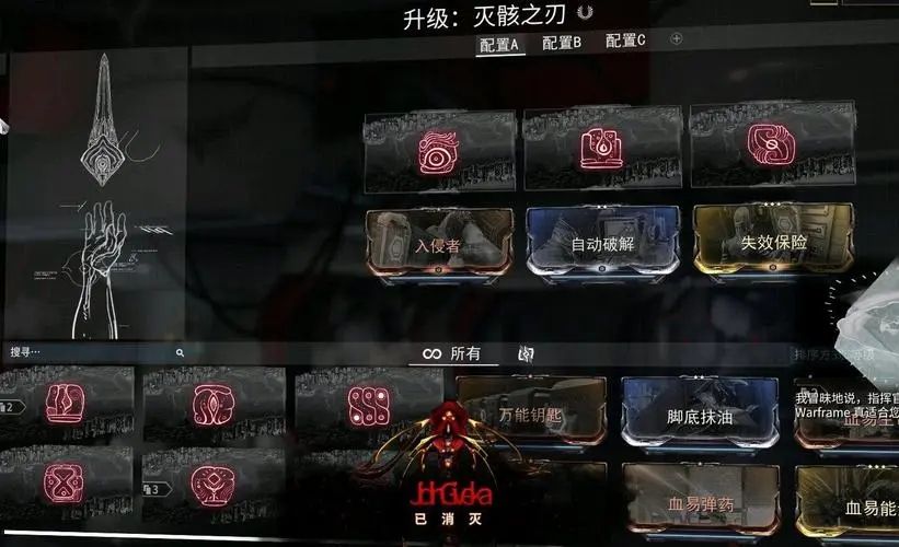 星际战甲棱镜怎么获得 星际战甲棱镜怎么获得