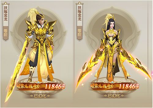 灵剑劫2