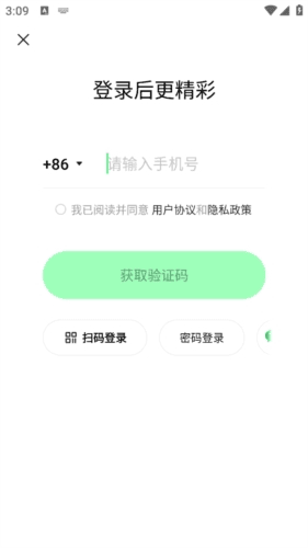 噗叽App5