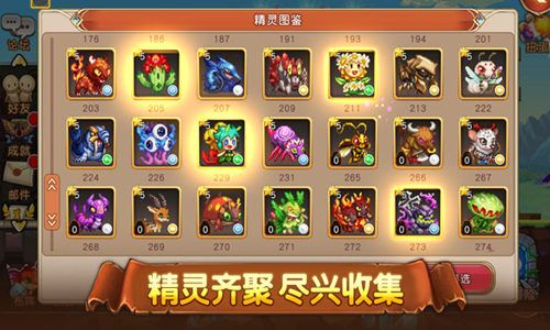 精灵与魔法宣传图2