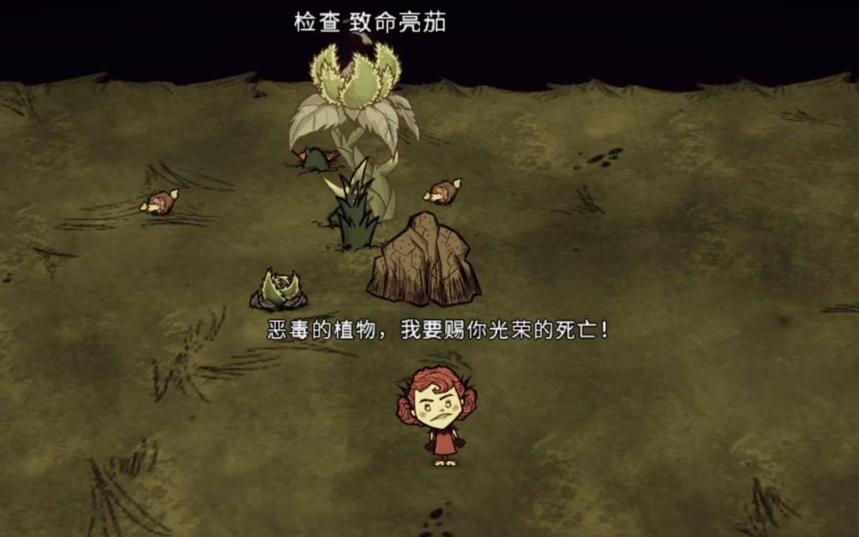 饥荒联机版月亮裂隙有哪些特性 饥荒联机版月亮裂隙有哪些特性