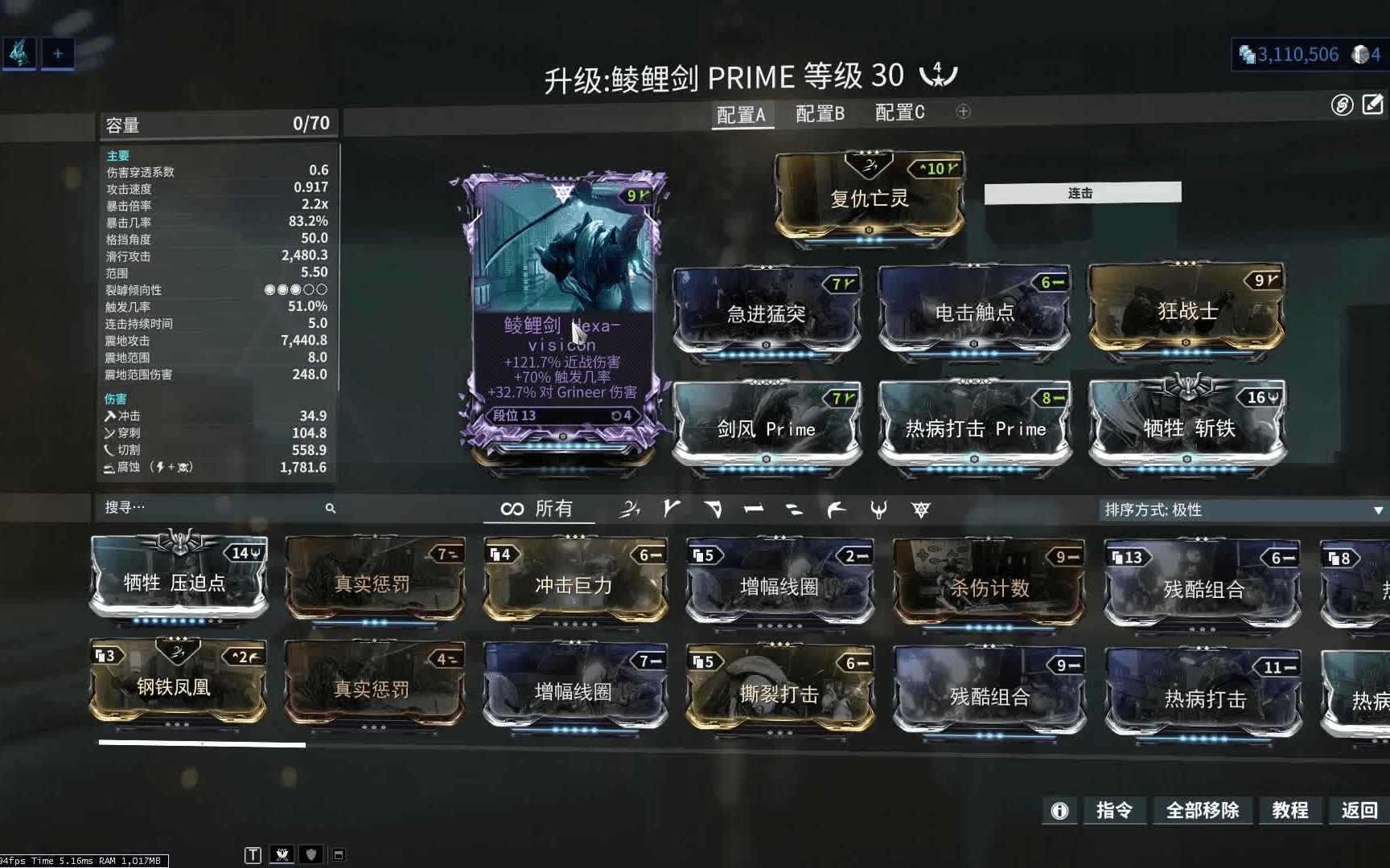 星际战甲紫卡任务如何完成 星际战甲紫卡任务如何完成
