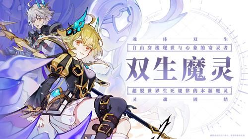 仙境传说RO:守护永恒的爱4