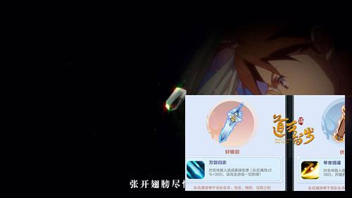 螺旋境界线宣传图七