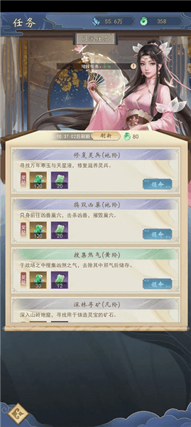 游戏攻略配图4