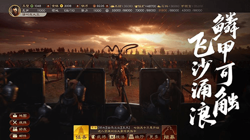 三国志战略版qq登录版宣传图