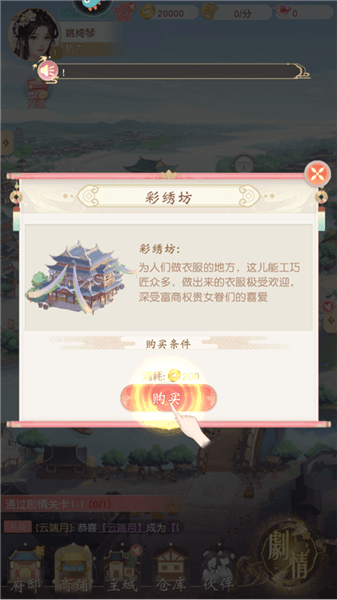 店铺装修怎么玩配图4