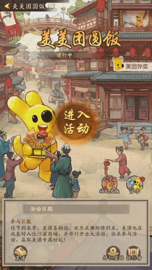 叫我大掌柜4