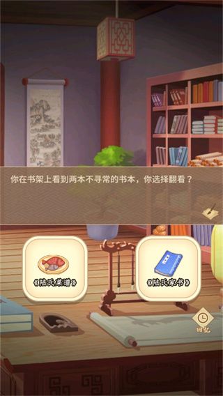 怎么玩配图5