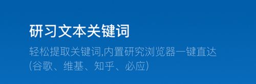 软件功能配图1