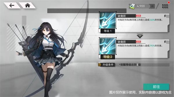 新手指南配图5