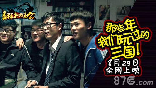 翻滚吧主公主微电影截图