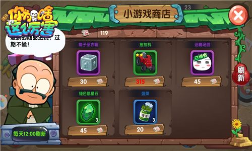 请问你为啥这么厉害3