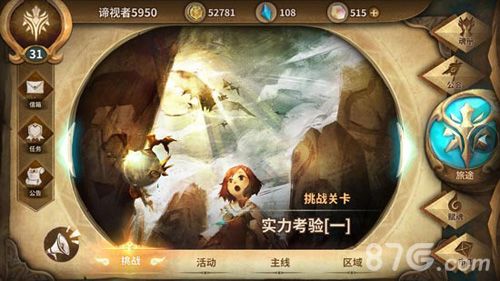 万象物语挑战关卡
