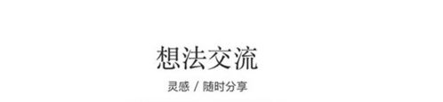 掌阅极速版1