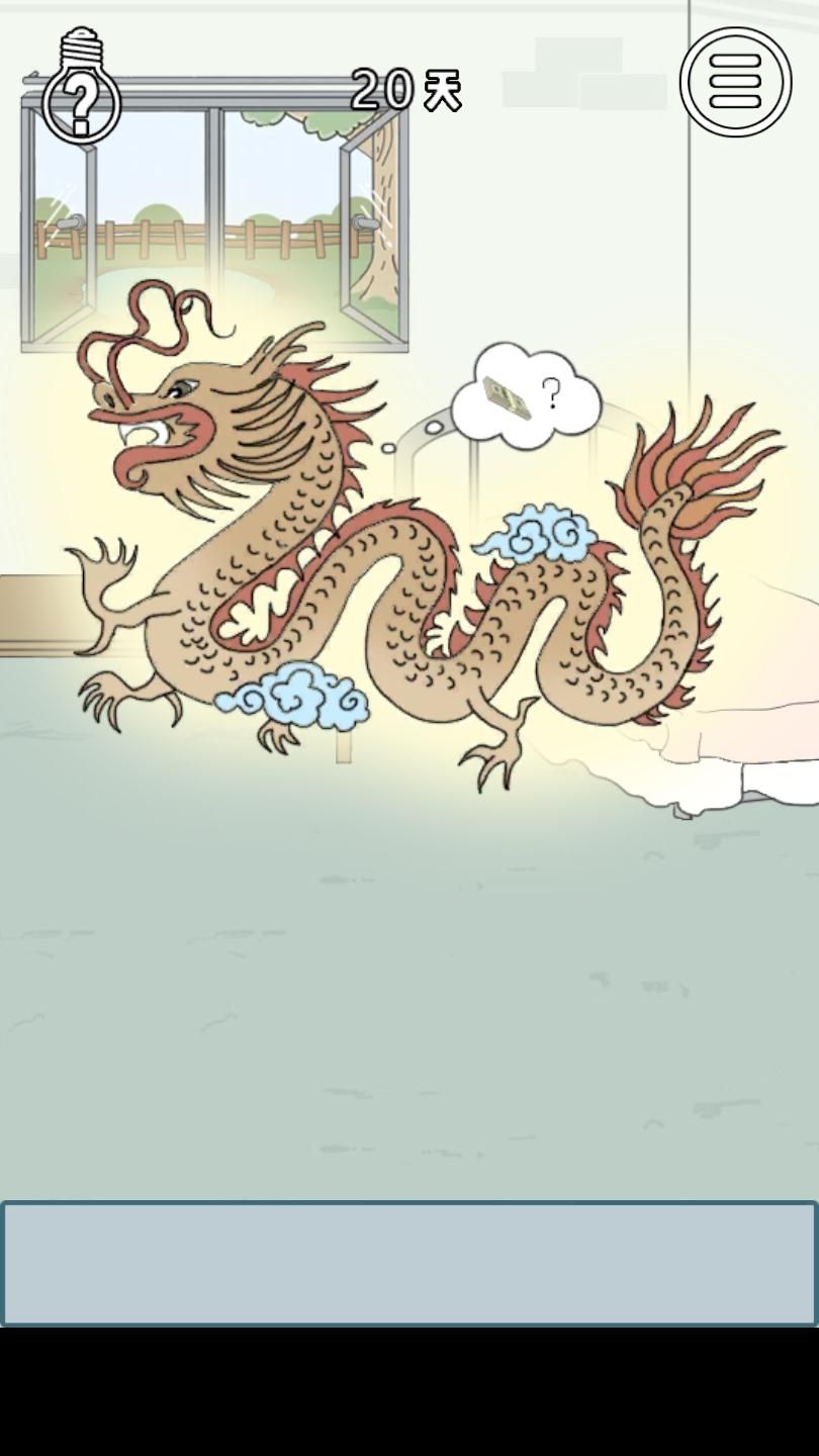 找到老婆的私房钱3图片8