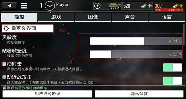游戏攻略配图2