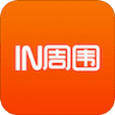 in周围