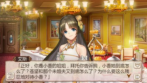 姬魔恋战纪2